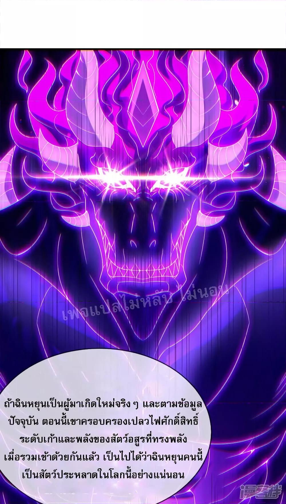 Manga-lc-com อ่านมังงะ อ่านการ์ตูน ออนไลน์ ฟรี Returning to take revenge of the God Demon King การกลับมาล้างแค้นของราชันเทพอสูร ตอนที่ 1 2 3 4 5 6 7 8 9 10 11 12 13 14 ฟรี ไม่มีโฆษณา Manga-lc - อ่าน มังงะ อ่าน การ์ตูน ออนไลน์ อ่านมังงะ ฟรี