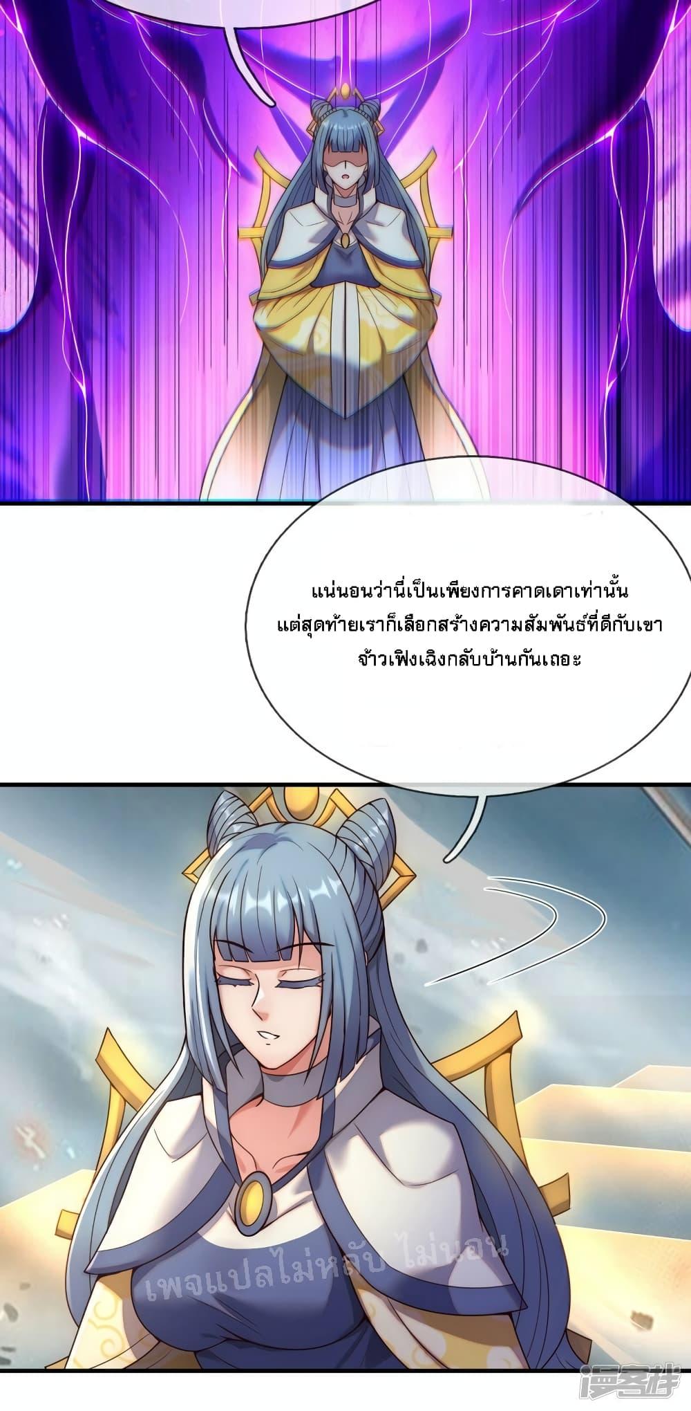 Manga-lc-com อ่านมังงะ อ่านการ์ตูน ออนไลน์ ฟรี Returning to take revenge of the God Demon King การกลับมาล้างแค้นของราชันเทพอสูร ตอนที่ 1 2 3 4 5 6 7 8 9 10 11 12 13 14 ฟรี ไม่มีโฆษณา Manga-lc - อ่าน มังงะ อ่าน การ์ตูน ออนไลน์ อ่านมังงะ ฟรี