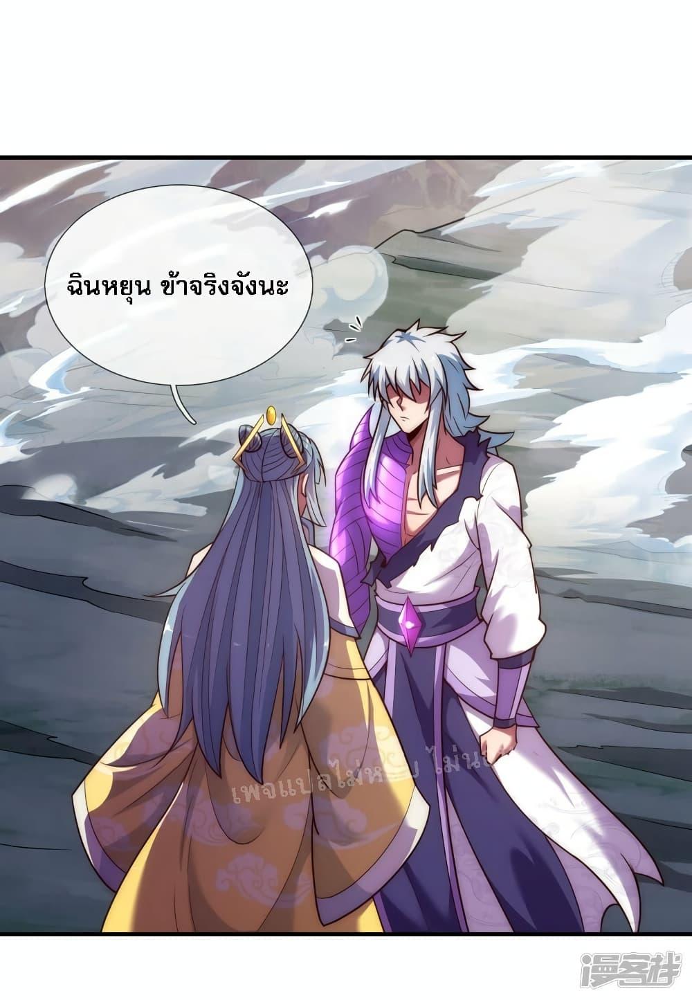Manga-lc-com อ่านมังงะ อ่านการ์ตูน ออนไลน์ ฟรี Returning to take revenge of the God Demon King การกลับมาล้างแค้นของราชันเทพอสูร ตอนที่ 1 2 3 4 5 6 7 8 9 10 11 12 13 14 ฟรี ไม่มีโฆษณา Manga-lc - อ่าน มังงะ อ่าน การ์ตูน ออนไลน์ อ่านมังงะ ฟรี