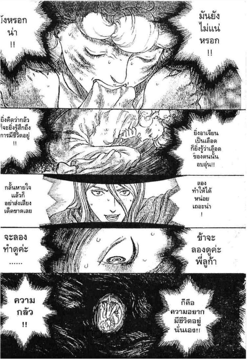 Manga-lc-com อ่านมังงะ อ่านการ์ตูน ออนไลน์ ฟรี Berserk ตอนที่ 1 2 3 4 5 6 7 8 9 10 11 12 13 14 ฟรี ไม่มีโฆษณา Manga-lc - อ่าน มังงะ อ่าน การ์ตูน ออนไลน์ อ่านมังงะ ฟรี
