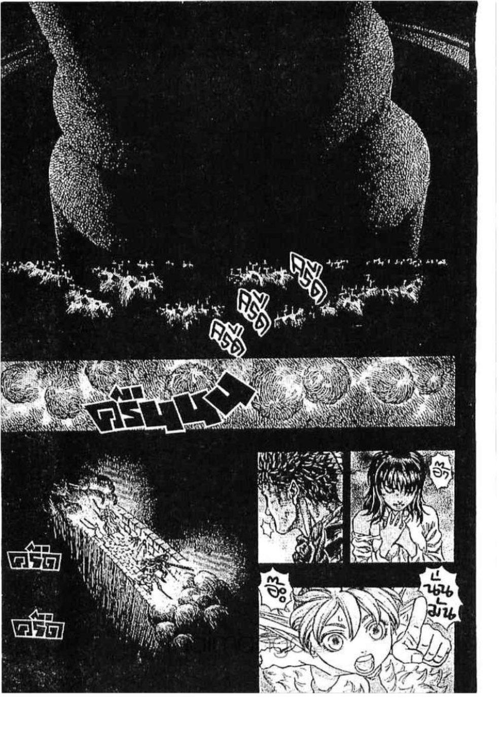 Manga-lc-com อ่านมังงะ อ่านการ์ตูน ออนไลน์ ฟรี Berserk ตอนที่ 1 2 3 4 5 6 7 8 9 10 11 12 13 14 ฟรี ไม่มีโฆษณา Manga-lc - อ่าน มังงะ อ่าน การ์ตูน ออนไลน์ อ่านมังงะ ฟรี