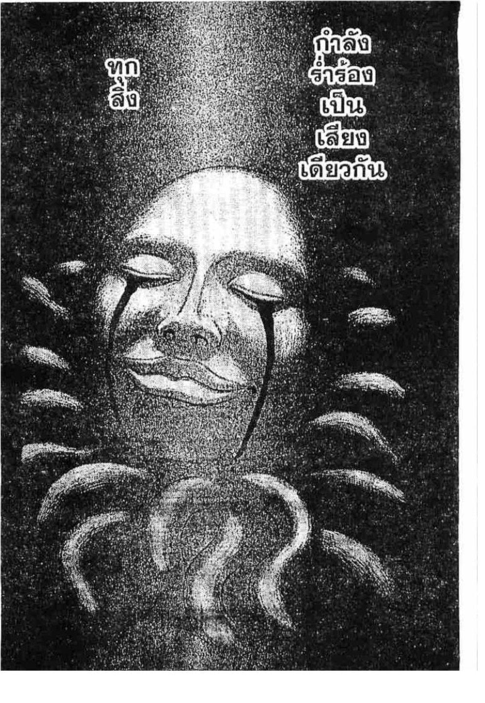 Manga-lc-com อ่านมังงะ อ่านการ์ตูน ออนไลน์ ฟรี Berserk ตอนที่ 1 2 3 4 5 6 7 8 9 10 11 12 13 14 ฟรี ไม่มีโฆษณา Manga-lc - อ่าน มังงะ อ่าน การ์ตูน ออนไลน์ อ่านมังงะ ฟรี