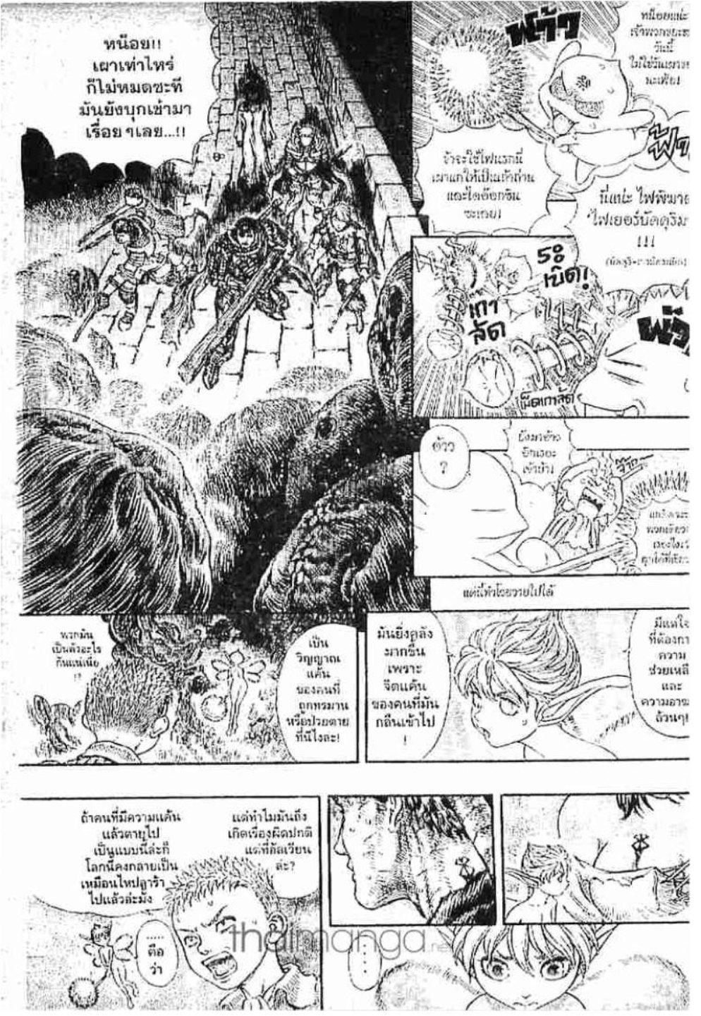 Manga-lc-com อ่านมังงะ อ่านการ์ตูน ออนไลน์ ฟรี Berserk ตอนที่ 1 2 3 4 5 6 7 8 9 10 11 12 13 14 ฟรี ไม่มีโฆษณา Manga-lc - อ่าน มังงะ อ่าน การ์ตูน ออนไลน์ อ่านมังงะ ฟรี