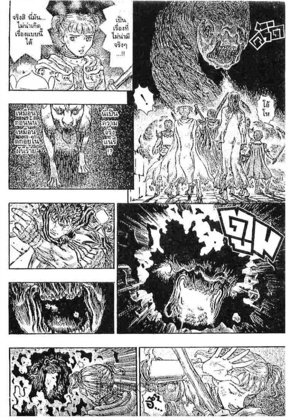 Manga-lc-com อ่านมังงะ อ่านการ์ตูน ออนไลน์ ฟรี Berserk ตอนที่ 1 2 3 4 5 6 7 8 9 10 11 12 13 14 ฟรี ไม่มีโฆษณา Manga-lc - อ่าน มังงะ อ่าน การ์ตูน ออนไลน์ อ่านมังงะ ฟรี