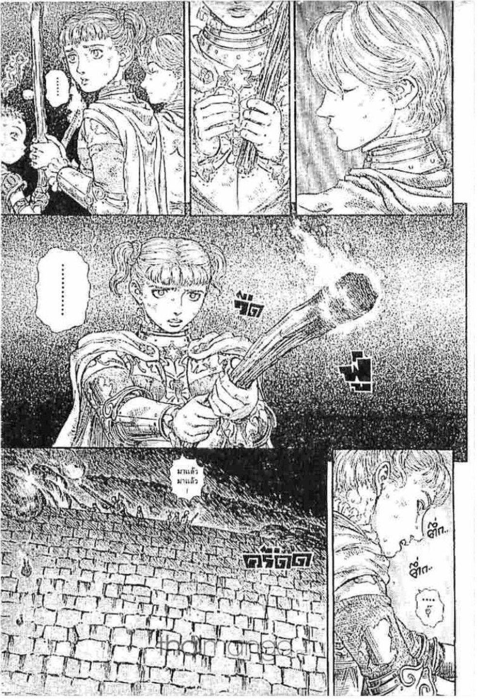 Manga-lc-com อ่านมังงะ อ่านการ์ตูน ออนไลน์ ฟรี Berserk ตอนที่ 1 2 3 4 5 6 7 8 9 10 11 12 13 14 ฟรี ไม่มีโฆษณา Manga-lc - อ่าน มังงะ อ่าน การ์ตูน ออนไลน์ อ่านมังงะ ฟรี