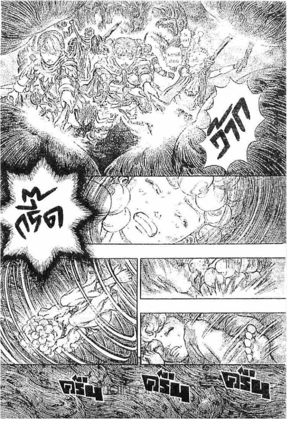 Manga-lc-com อ่านมังงะ อ่านการ์ตูน ออนไลน์ ฟรี Berserk ตอนที่ 1 2 3 4 5 6 7 8 9 10 11 12 13 14 ฟรี ไม่มีโฆษณา Manga-lc - อ่าน มังงะ อ่าน การ์ตูน ออนไลน์ อ่านมังงะ ฟรี