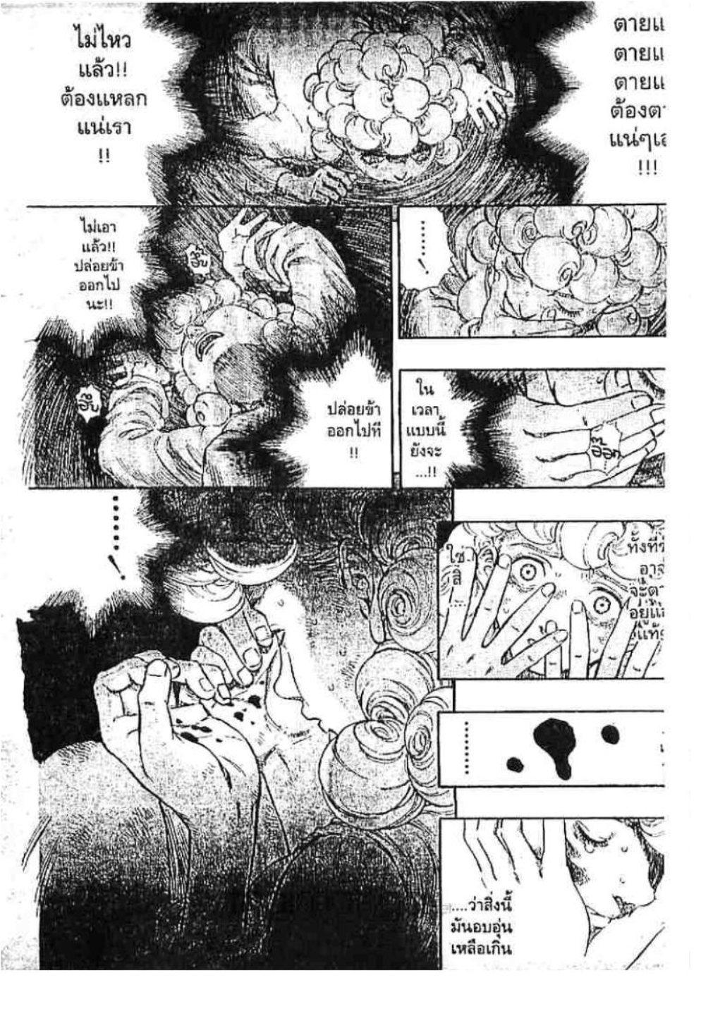 Manga-lc-com อ่านมังงะ อ่านการ์ตูน ออนไลน์ ฟรี Berserk ตอนที่ 1 2 3 4 5 6 7 8 9 10 11 12 13 14 ฟรี ไม่มีโฆษณา Manga-lc - อ่าน มังงะ อ่าน การ์ตูน ออนไลน์ อ่านมังงะ ฟรี