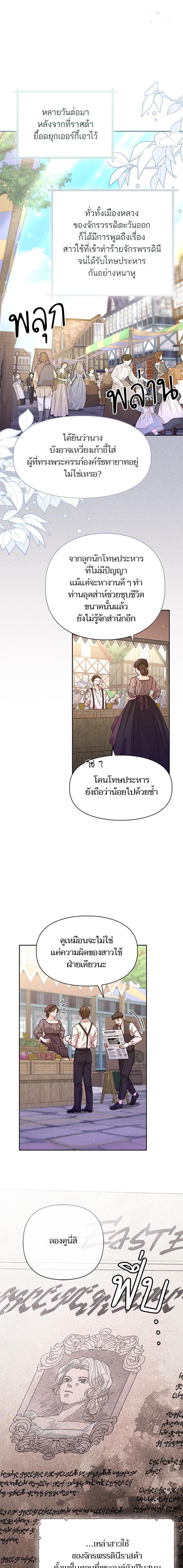 Manga-lc-com อ่านมังงะ อ่านการ์ตูน ออนไลน์ ฟรี การแต่งงานครั้งใหม่ของจักรพรรดินี ตอนที่ 1 2 3 4 5 6 7 8 9 10 11 12 13 14 ฟรี ไม่มีโฆษณา Manga-lc - อ่าน มังงะ อ่าน การ์ตูน ออนไลน์ อ่านมังงะ ฟรี