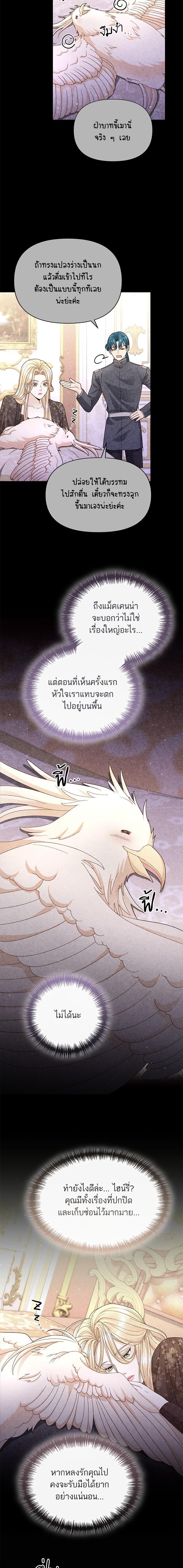 Manga-lc-com อ่านมังงะ อ่านการ์ตูน ออนไลน์ ฟรี การแต่งงานครั้งใหม่ของจักรพรรดินี ตอนที่ 1 2 3 4 5 6 7 8 9 10 11 12 13 14 ฟรี ไม่มีโฆษณา Manga-lc - อ่าน มังงะ อ่าน การ์ตูน ออนไลน์ อ่านมังงะ ฟรี