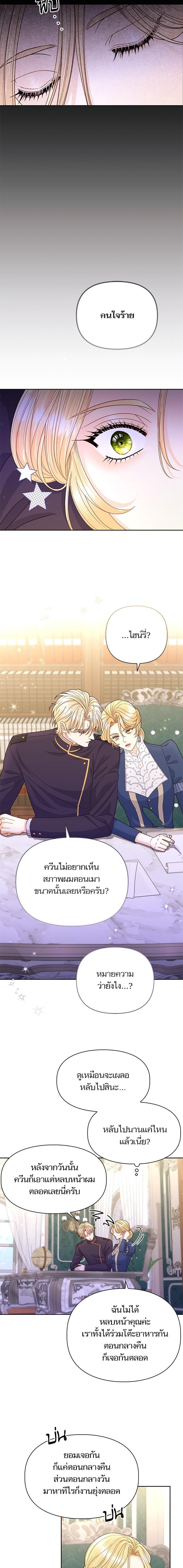 Manga-lc-com อ่านมังงะ อ่านการ์ตูน ออนไลน์ ฟรี การแต่งงานครั้งใหม่ของจักรพรรดินี ตอนที่ 1 2 3 4 5 6 7 8 9 10 11 12 13 14 ฟรี ไม่มีโฆษณา Manga-lc - อ่าน มังงะ อ่าน การ์ตูน ออนไลน์ อ่านมังงะ ฟรี