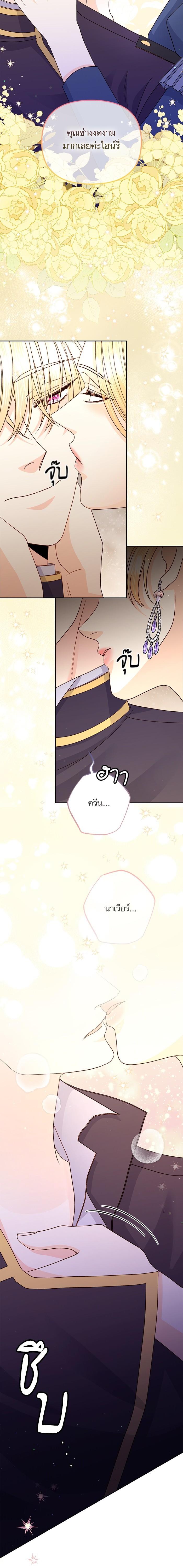 Manga-lc-com อ่านมังงะ อ่านการ์ตูน ออนไลน์ ฟรี การแต่งงานครั้งใหม่ของจักรพรรดินี ตอนที่ 1 2 3 4 5 6 7 8 9 10 11 12 13 14 ฟรี ไม่มีโฆษณา Manga-lc - อ่าน มังงะ อ่าน การ์ตูน ออนไลน์ อ่านมังงะ ฟรี