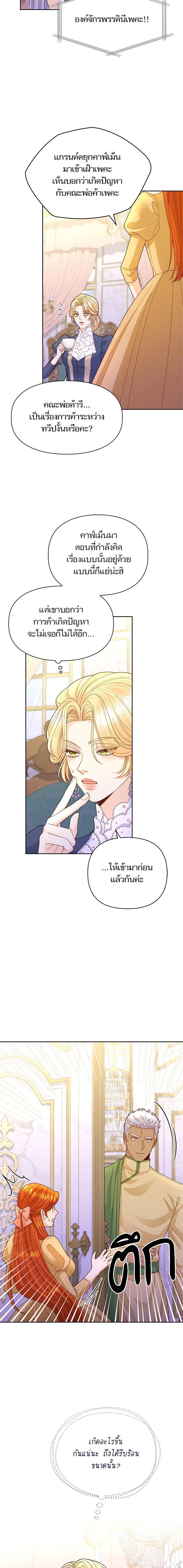 Manga-lc-com อ่านมังงะ อ่านการ์ตูน ออนไลน์ ฟรี การแต่งงานครั้งใหม่ของจักรพรรดินี ตอนที่ 1 2 3 4 5 6 7 8 9 10 11 12 13 14 ฟรี ไม่มีโฆษณา Manga-lc - อ่าน มังงะ อ่าน การ์ตูน ออนไลน์ อ่านมังงะ ฟรี