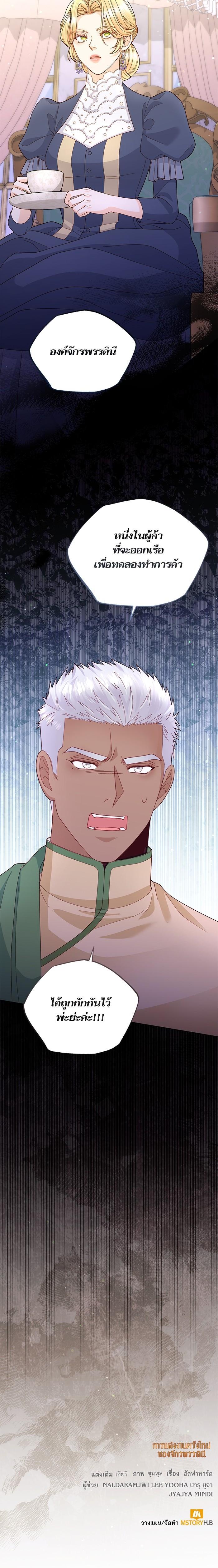 Manga-lc-com อ่านมังงะ อ่านการ์ตูน ออนไลน์ ฟรี การแต่งงานครั้งใหม่ของจักรพรรดินี ตอนที่ 1 2 3 4 5 6 7 8 9 10 11 12 13 14 ฟรี ไม่มีโฆษณา Manga-lc - อ่าน มังงะ อ่าน การ์ตูน ออนไลน์ อ่านมังงะ ฟรี