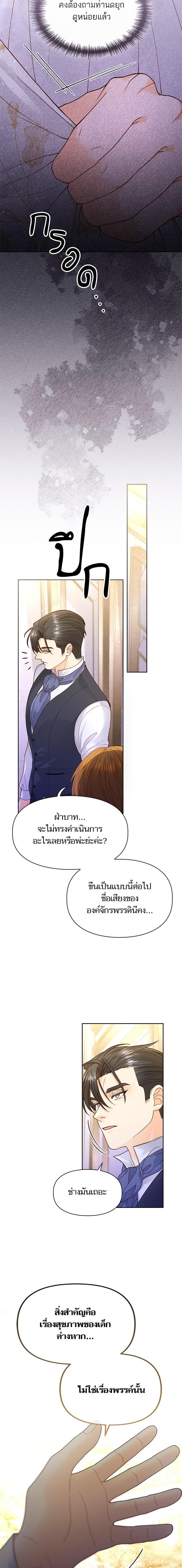 Manga-lc-com อ่านมังงะ อ่านการ์ตูน ออนไลน์ ฟรี การแต่งงานครั้งใหม่ของจักรพรรดินี ตอนที่ 1 2 3 4 5 6 7 8 9 10 11 12 13 14 ฟรี ไม่มีโฆษณา Manga-lc - อ่าน มังงะ อ่าน การ์ตูน ออนไลน์ อ่านมังงะ ฟรี