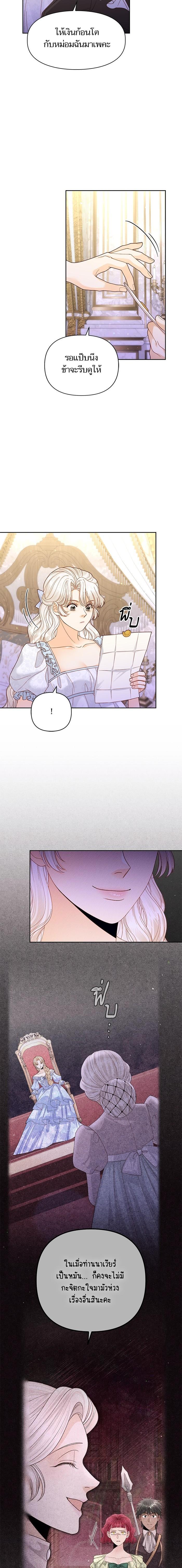 Manga-lc-com อ่านมังงะ อ่านการ์ตูน ออนไลน์ ฟรี การแต่งงานครั้งใหม่ของจักรพรรดินี ตอนที่ 1 2 3 4 5 6 7 8 9 10 11 12 13 14 ฟรี ไม่มีโฆษณา Manga-lc - อ่าน มังงะ อ่าน การ์ตูน ออนไลน์ อ่านมังงะ ฟรี