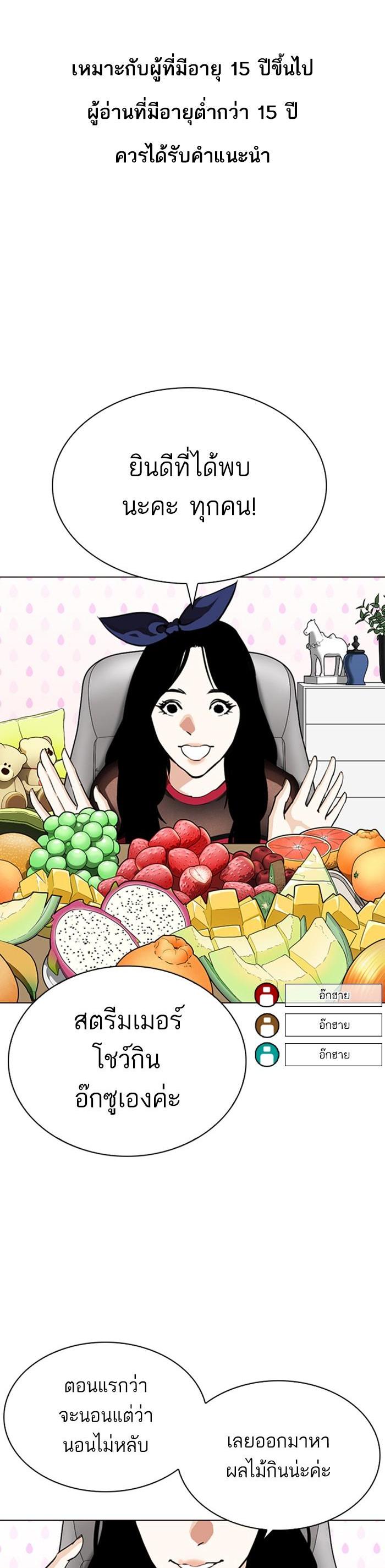 Manga-lc-com อ่านมังงะ อ่านการ์ตูน ออนไลน์ ฟรี Lookism ตอนที่ 1 2 3 4 5 6 7 8 9 10 11 12 13 14 ฟรี ไม่มีโฆษณา Manga-lc - อ่าน มังงะ อ่าน การ์ตูน ออนไลน์ อ่านมังงะ ฟรี