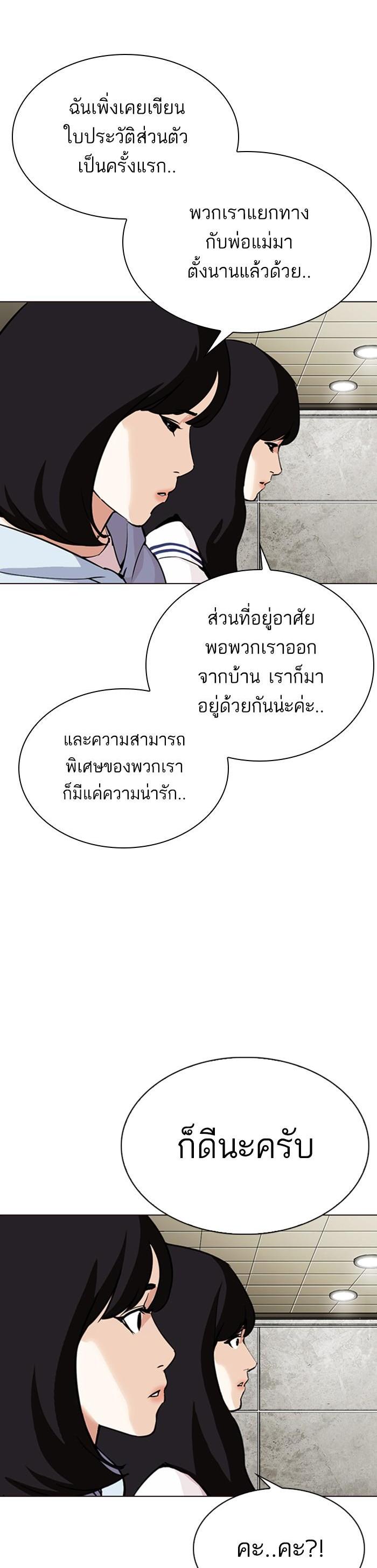 Manga-lc-com อ่านมังงะ อ่านการ์ตูน ออนไลน์ ฟรี Lookism ตอนที่ 1 2 3 4 5 6 7 8 9 10 11 12 13 14 ฟรี ไม่มีโฆษณา Manga-lc - อ่าน มังงะ อ่าน การ์ตูน ออนไลน์ อ่านมังงะ ฟรี