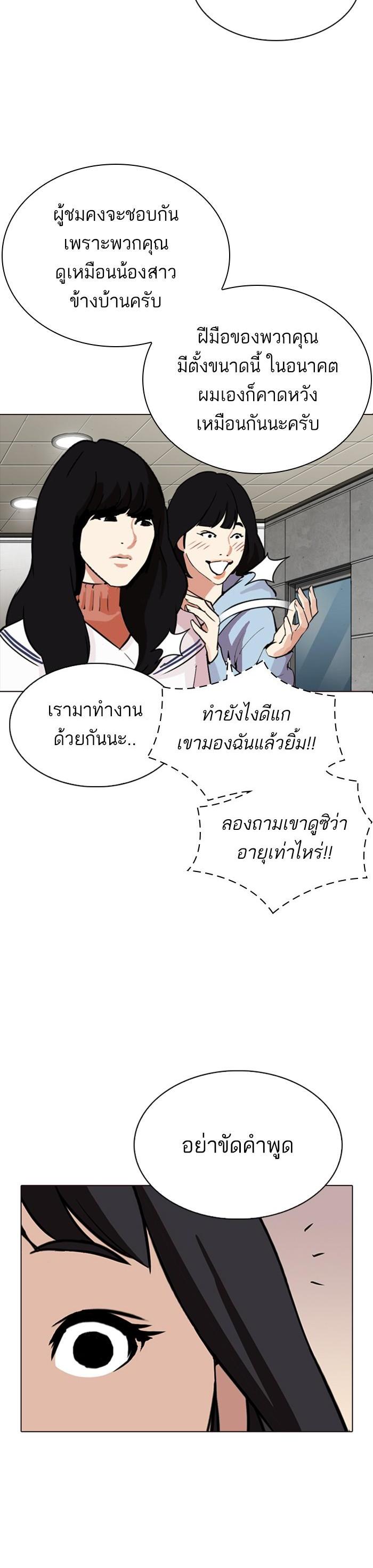 Manga-lc-com อ่านมังงะ อ่านการ์ตูน ออนไลน์ ฟรี Lookism ตอนที่ 1 2 3 4 5 6 7 8 9 10 11 12 13 14 ฟรี ไม่มีโฆษณา Manga-lc - อ่าน มังงะ อ่าน การ์ตูน ออนไลน์ อ่านมังงะ ฟรี