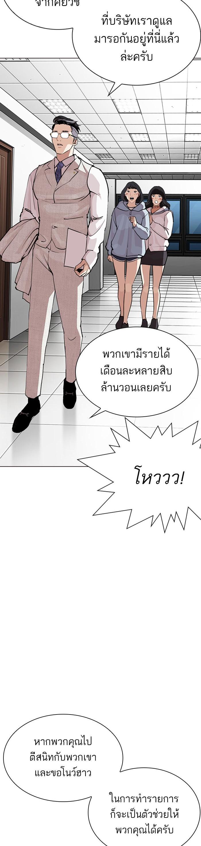 Manga-lc-com อ่านมังงะ อ่านการ์ตูน ออนไลน์ ฟรี Lookism ตอนที่ 1 2 3 4 5 6 7 8 9 10 11 12 13 14 ฟรี ไม่มีโฆษณา Manga-lc - อ่าน มังงะ อ่าน การ์ตูน ออนไลน์ อ่านมังงะ ฟรี