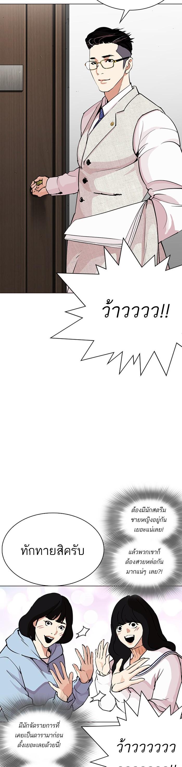 Manga-lc-com อ่านมังงะ อ่านการ์ตูน ออนไลน์ ฟรี Lookism ตอนที่ 1 2 3 4 5 6 7 8 9 10 11 12 13 14 ฟรี ไม่มีโฆษณา Manga-lc - อ่าน มังงะ อ่าน การ์ตูน ออนไลน์ อ่านมังงะ ฟรี