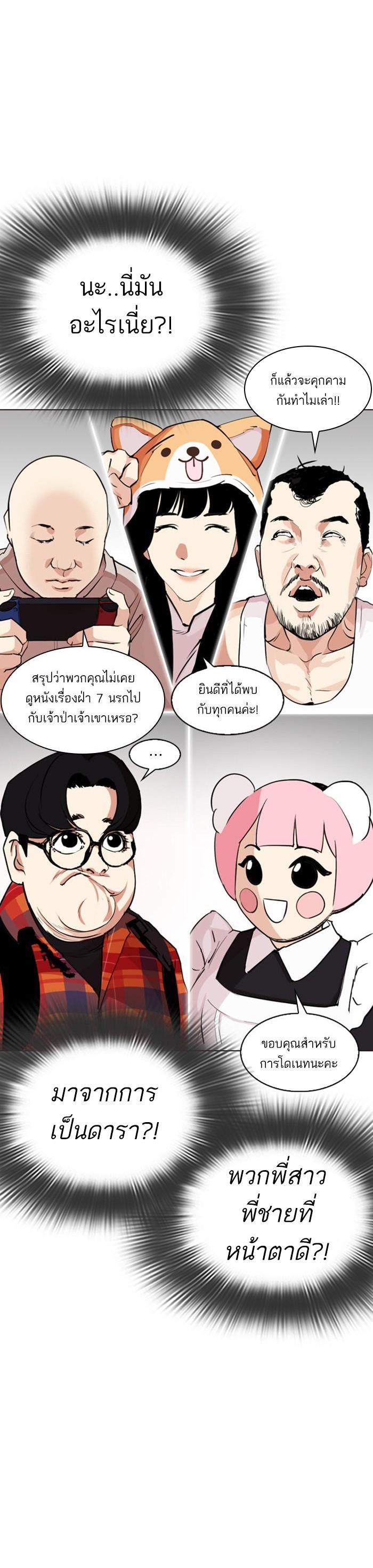 Manga-lc-com อ่านมังงะ อ่านการ์ตูน ออนไลน์ ฟรี Lookism ตอนที่ 1 2 3 4 5 6 7 8 9 10 11 12 13 14 ฟรี ไม่มีโฆษณา Manga-lc - อ่าน มังงะ อ่าน การ์ตูน ออนไลน์ อ่านมังงะ ฟรี