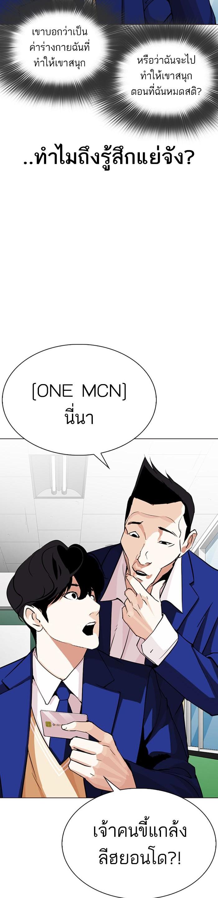 Manga-lc-com อ่านมังงะ อ่านการ์ตูน ออนไลน์ ฟรี Lookism ตอนที่ 1 2 3 4 5 6 7 8 9 10 11 12 13 14 ฟรี ไม่มีโฆษณา Manga-lc - อ่าน มังงะ อ่าน การ์ตูน ออนไลน์ อ่านมังงะ ฟรี