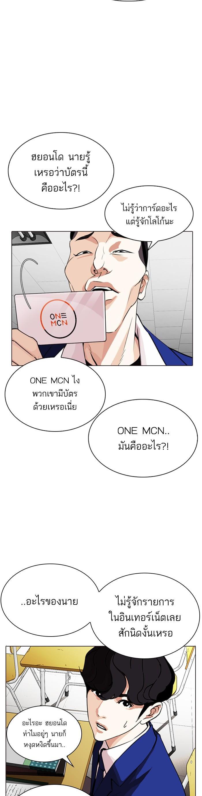 Manga-lc-com อ่านมังงะ อ่านการ์ตูน ออนไลน์ ฟรี Lookism ตอนที่ 1 2 3 4 5 6 7 8 9 10 11 12 13 14 ฟรี ไม่มีโฆษณา Manga-lc - อ่าน มังงะ อ่าน การ์ตูน ออนไลน์ อ่านมังงะ ฟรี
