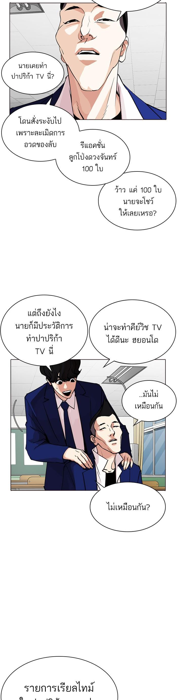 Manga-lc-com อ่านมังงะ อ่านการ์ตูน ออนไลน์ ฟรี Lookism ตอนที่ 1 2 3 4 5 6 7 8 9 10 11 12 13 14 ฟรี ไม่มีโฆษณา Manga-lc - อ่าน มังงะ อ่าน การ์ตูน ออนไลน์ อ่านมังงะ ฟรี