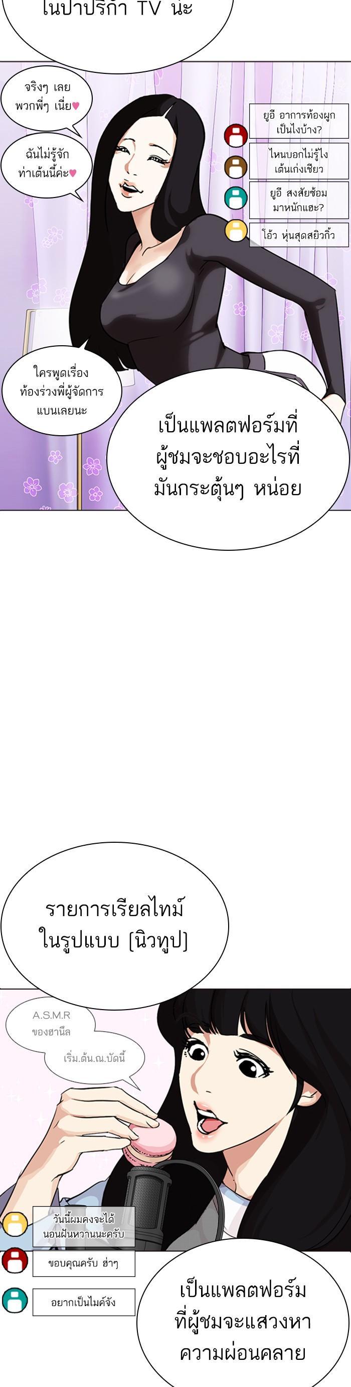 Manga-lc-com อ่านมังงะ อ่านการ์ตูน ออนไลน์ ฟรี Lookism ตอนที่ 1 2 3 4 5 6 7 8 9 10 11 12 13 14 ฟรี ไม่มีโฆษณา Manga-lc - อ่าน มังงะ อ่าน การ์ตูน ออนไลน์ อ่านมังงะ ฟรี