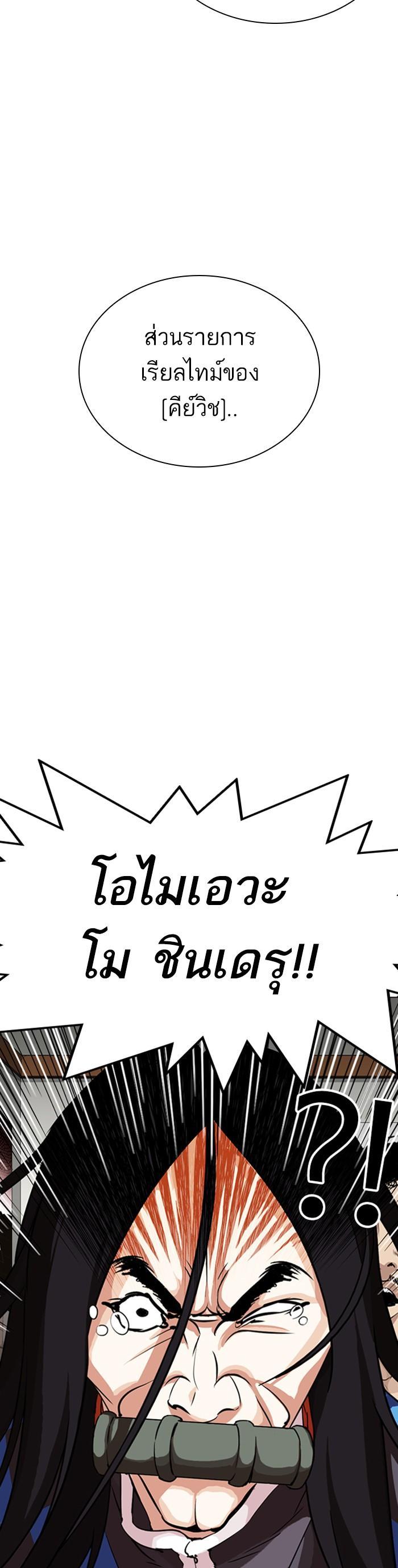 Manga-lc-com อ่านมังงะ อ่านการ์ตูน ออนไลน์ ฟรี Lookism ตอนที่ 1 2 3 4 5 6 7 8 9 10 11 12 13 14 ฟรี ไม่มีโฆษณา Manga-lc - อ่าน มังงะ อ่าน การ์ตูน ออนไลน์ อ่านมังงะ ฟรี