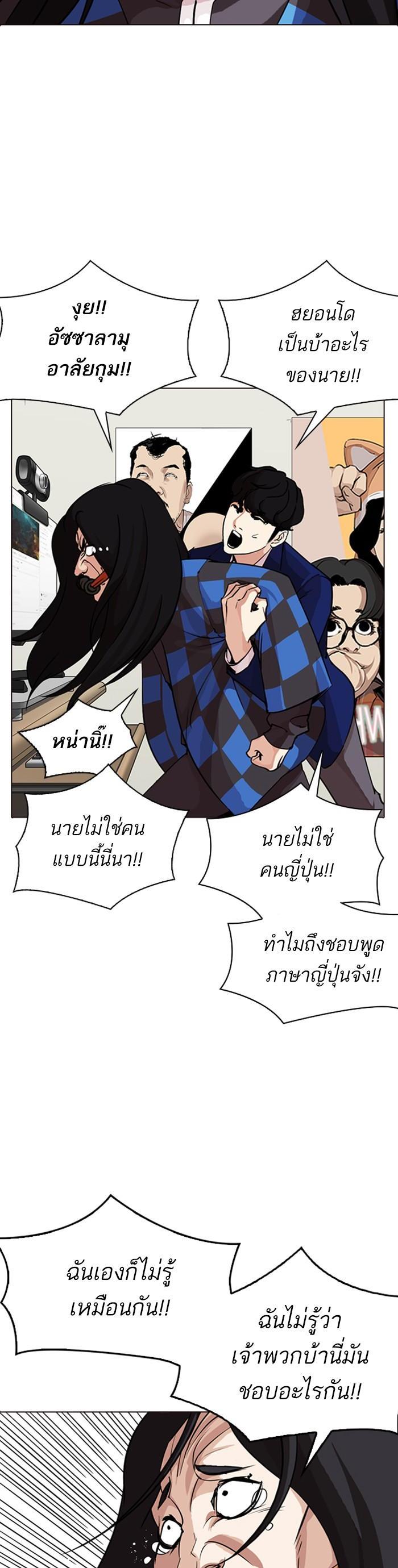 Manga-lc-com อ่านมังงะ อ่านการ์ตูน ออนไลน์ ฟรี Lookism ตอนที่ 1 2 3 4 5 6 7 8 9 10 11 12 13 14 ฟรี ไม่มีโฆษณา Manga-lc - อ่าน มังงะ อ่าน การ์ตูน ออนไลน์ อ่านมังงะ ฟรี