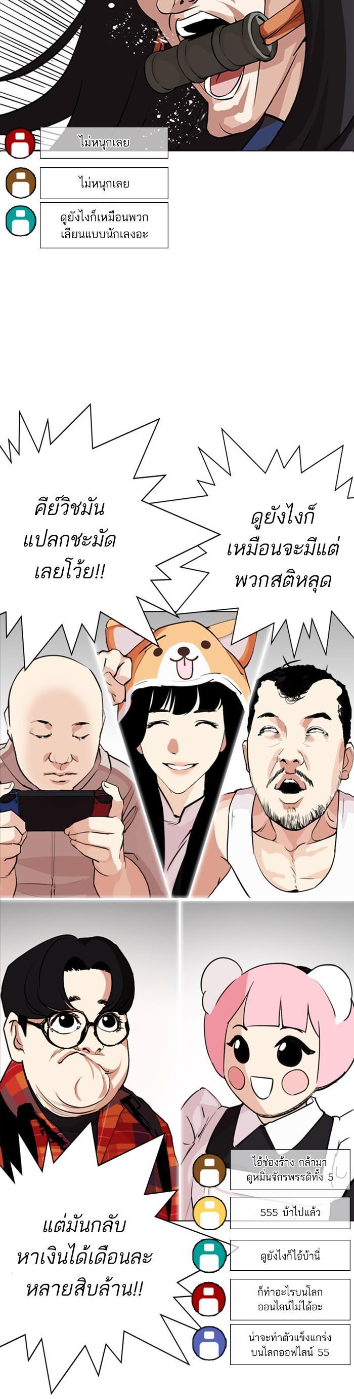 Manga-lc-com อ่านมังงะ อ่านการ์ตูน ออนไลน์ ฟรี Lookism ตอนที่ 1 2 3 4 5 6 7 8 9 10 11 12 13 14 ฟรี ไม่มีโฆษณา Manga-lc - อ่าน มังงะ อ่าน การ์ตูน ออนไลน์ อ่านมังงะ ฟรี