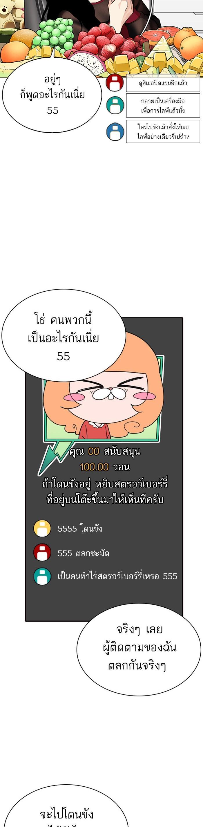 Manga-lc-com อ่านมังงะ อ่านการ์ตูน ออนไลน์ ฟรี Lookism ตอนที่ 1 2 3 4 5 6 7 8 9 10 11 12 13 14 ฟรี ไม่มีโฆษณา Manga-lc - อ่าน มังงะ อ่าน การ์ตูน ออนไลน์ อ่านมังงะ ฟรี