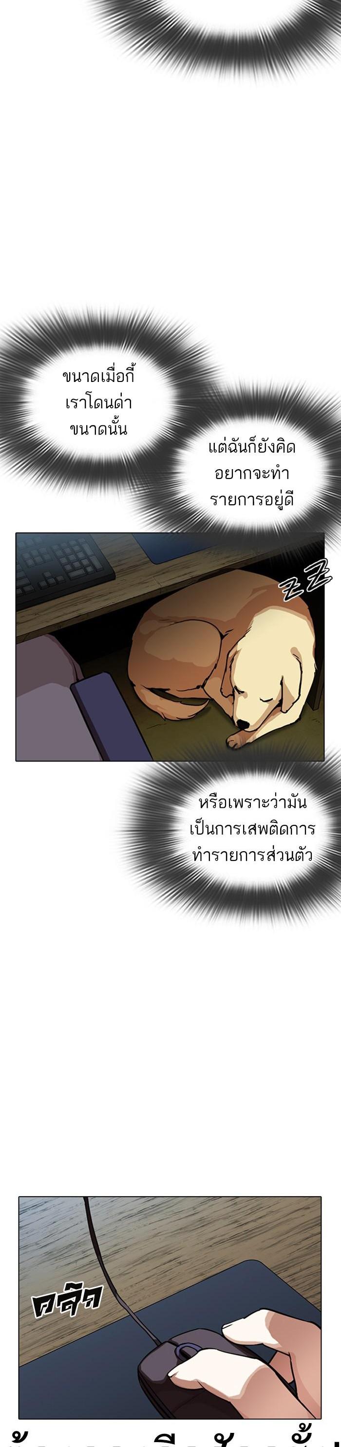 Manga-lc-com อ่านมังงะ อ่านการ์ตูน ออนไลน์ ฟรี Lookism ตอนที่ 1 2 3 4 5 6 7 8 9 10 11 12 13 14 ฟรี ไม่มีโฆษณา Manga-lc - อ่าน มังงะ อ่าน การ์ตูน ออนไลน์ อ่านมังงะ ฟรี
