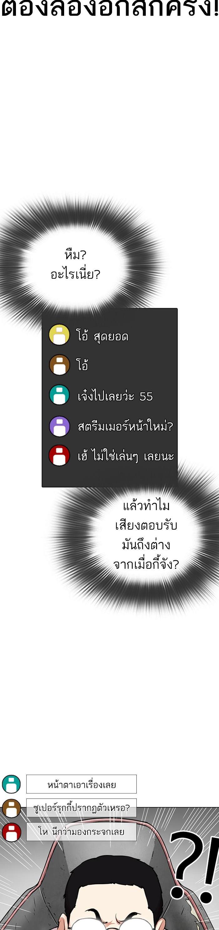 Manga-lc-com อ่านมังงะ อ่านการ์ตูน ออนไลน์ ฟรี Lookism ตอนที่ 1 2 3 4 5 6 7 8 9 10 11 12 13 14 ฟรี ไม่มีโฆษณา Manga-lc - อ่าน มังงะ อ่าน การ์ตูน ออนไลน์ อ่านมังงะ ฟรี