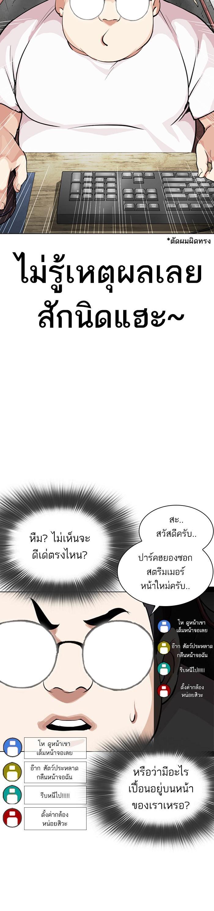 Manga-lc-com อ่านมังงะ อ่านการ์ตูน ออนไลน์ ฟรี Lookism ตอนที่ 1 2 3 4 5 6 7 8 9 10 11 12 13 14 ฟรี ไม่มีโฆษณา Manga-lc - อ่าน มังงะ อ่าน การ์ตูน ออนไลน์ อ่านมังงะ ฟรี