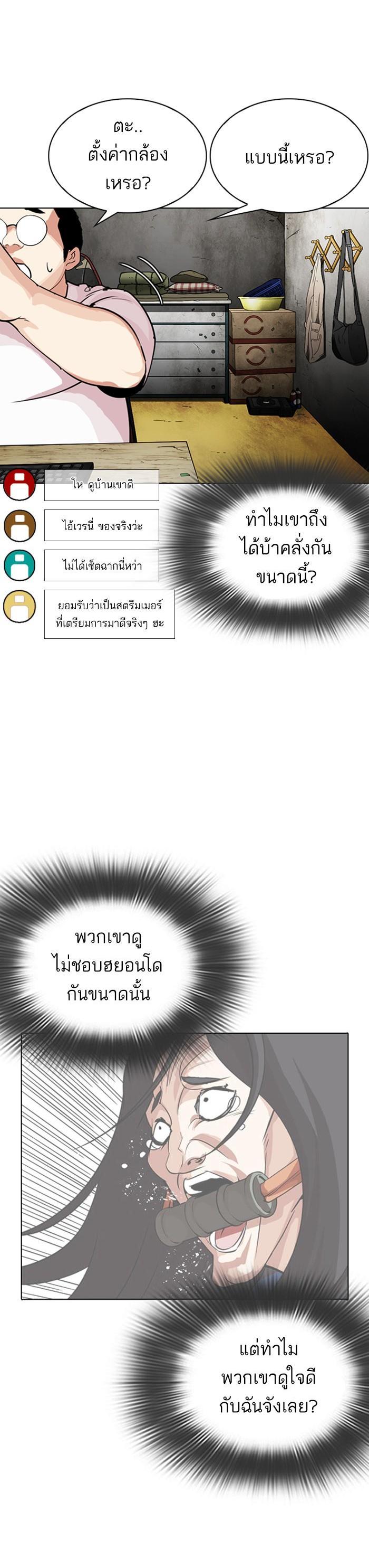 Manga-lc-com อ่านมังงะ อ่านการ์ตูน ออนไลน์ ฟรี Lookism ตอนที่ 1 2 3 4 5 6 7 8 9 10 11 12 13 14 ฟรี ไม่มีโฆษณา Manga-lc - อ่าน มังงะ อ่าน การ์ตูน ออนไลน์ อ่านมังงะ ฟรี