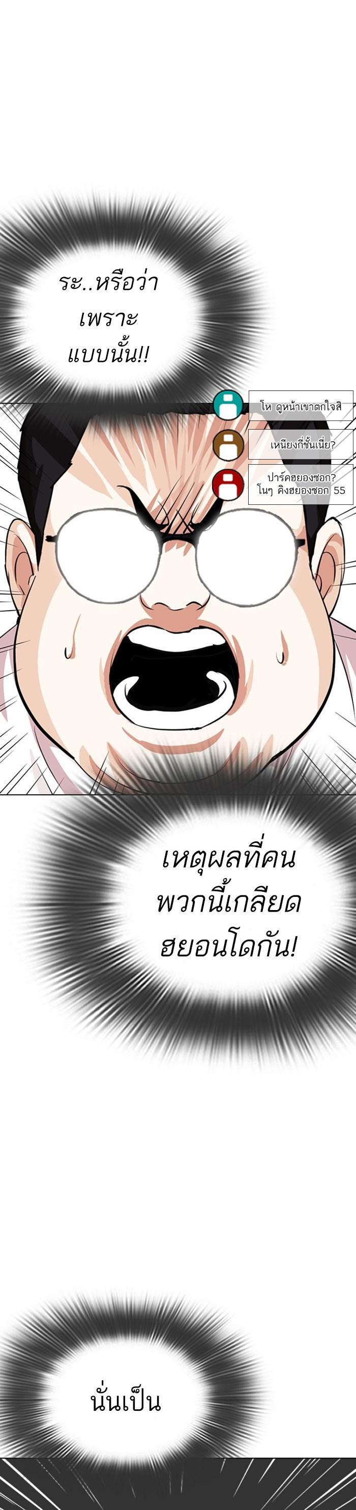 Manga-lc-com อ่านมังงะ อ่านการ์ตูน ออนไลน์ ฟรี Lookism ตอนที่ 1 2 3 4 5 6 7 8 9 10 11 12 13 14 ฟรี ไม่มีโฆษณา Manga-lc - อ่าน มังงะ อ่าน การ์ตูน ออนไลน์ อ่านมังงะ ฟรี