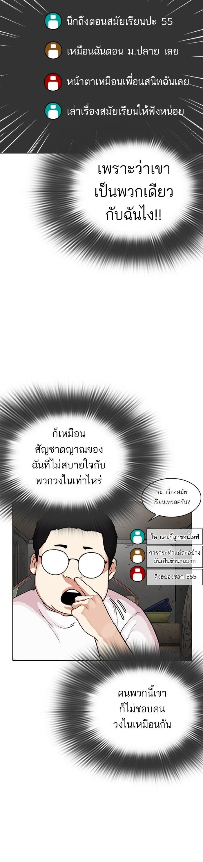 Manga-lc-com อ่านมังงะ อ่านการ์ตูน ออนไลน์ ฟรี Lookism ตอนที่ 1 2 3 4 5 6 7 8 9 10 11 12 13 14 ฟรี ไม่มีโฆษณา Manga-lc - อ่าน มังงะ อ่าน การ์ตูน ออนไลน์ อ่านมังงะ ฟรี
