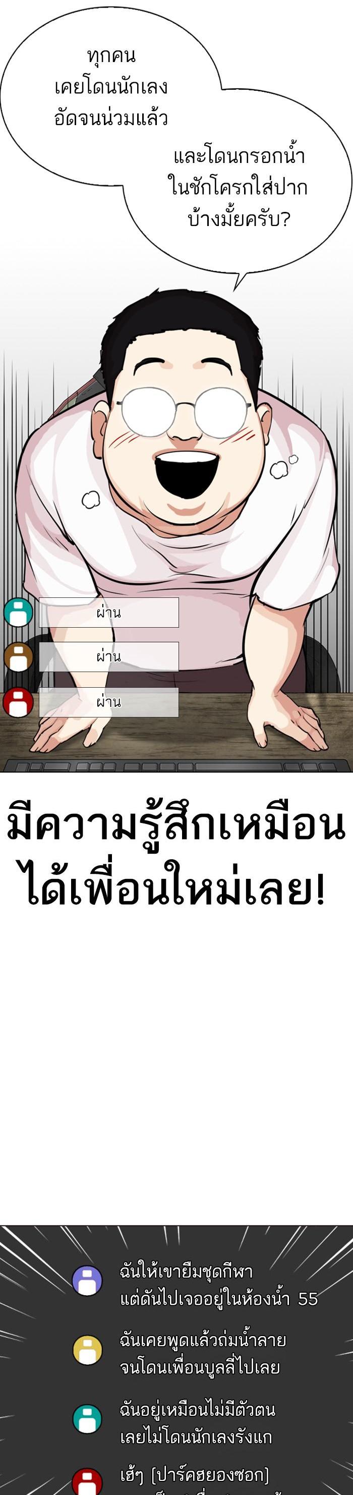 Manga-lc-com อ่านมังงะ อ่านการ์ตูน ออนไลน์ ฟรี Lookism ตอนที่ 1 2 3 4 5 6 7 8 9 10 11 12 13 14 ฟรี ไม่มีโฆษณา Manga-lc - อ่าน มังงะ อ่าน การ์ตูน ออนไลน์ อ่านมังงะ ฟรี