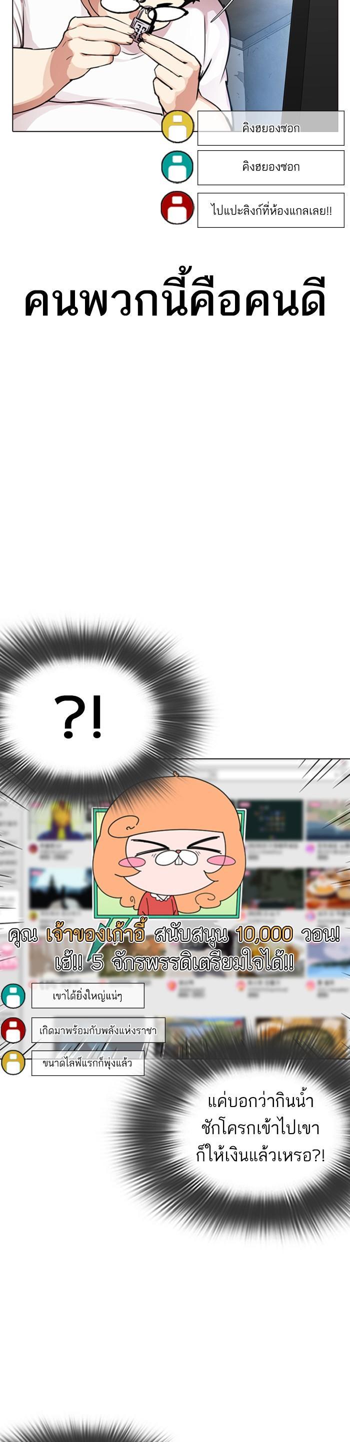 Manga-lc-com อ่านมังงะ อ่านการ์ตูน ออนไลน์ ฟรี Lookism ตอนที่ 1 2 3 4 5 6 7 8 9 10 11 12 13 14 ฟรี ไม่มีโฆษณา Manga-lc - อ่าน มังงะ อ่าน การ์ตูน ออนไลน์ อ่านมังงะ ฟรี