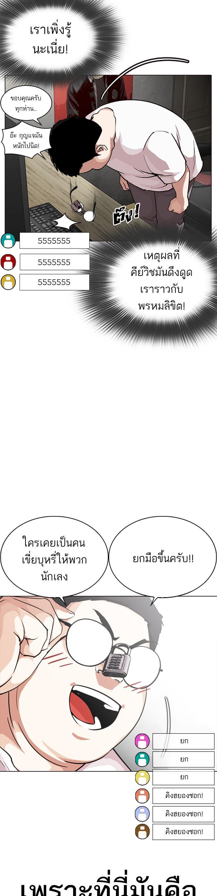 Manga-lc-com อ่านมังงะ อ่านการ์ตูน ออนไลน์ ฟรี Lookism ตอนที่ 1 2 3 4 5 6 7 8 9 10 11 12 13 14 ฟรี ไม่มีโฆษณา Manga-lc - อ่าน มังงะ อ่าน การ์ตูน ออนไลน์ อ่านมังงะ ฟรี