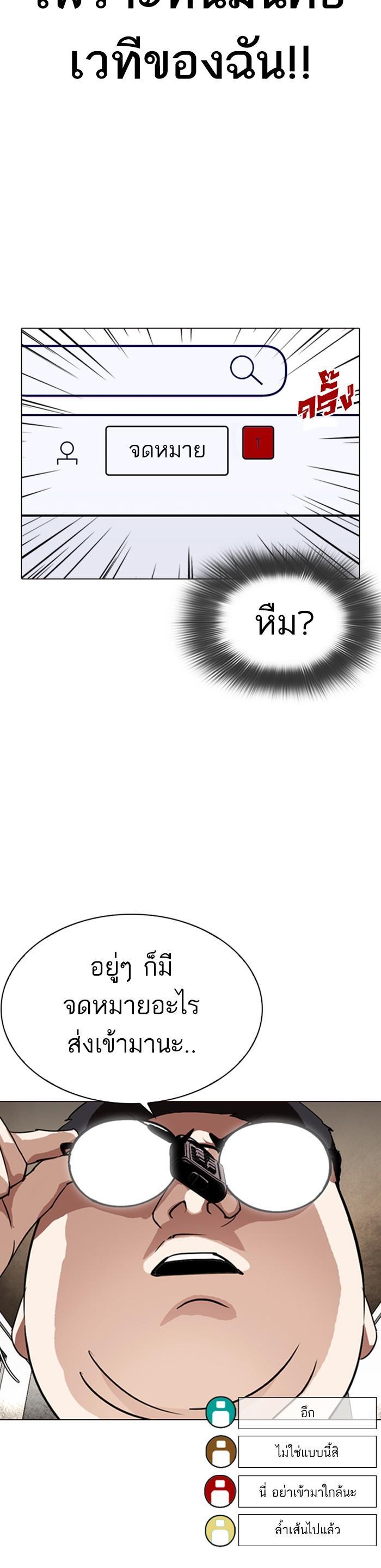 Manga-lc-com อ่านมังงะ อ่านการ์ตูน ออนไลน์ ฟรี Lookism ตอนที่ 1 2 3 4 5 6 7 8 9 10 11 12 13 14 ฟรี ไม่มีโฆษณา Manga-lc - อ่าน มังงะ อ่าน การ์ตูน ออนไลน์ อ่านมังงะ ฟรี