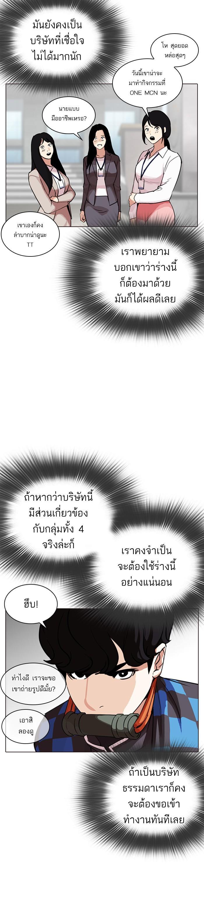 Manga-lc-com อ่านมังงะ อ่านการ์ตูน ออนไลน์ ฟรี Lookism ตอนที่ 1 2 3 4 5 6 7 8 9 10 11 12 13 14 ฟรี ไม่มีโฆษณา Manga-lc - อ่าน มังงะ อ่าน การ์ตูน ออนไลน์ อ่านมังงะ ฟรี