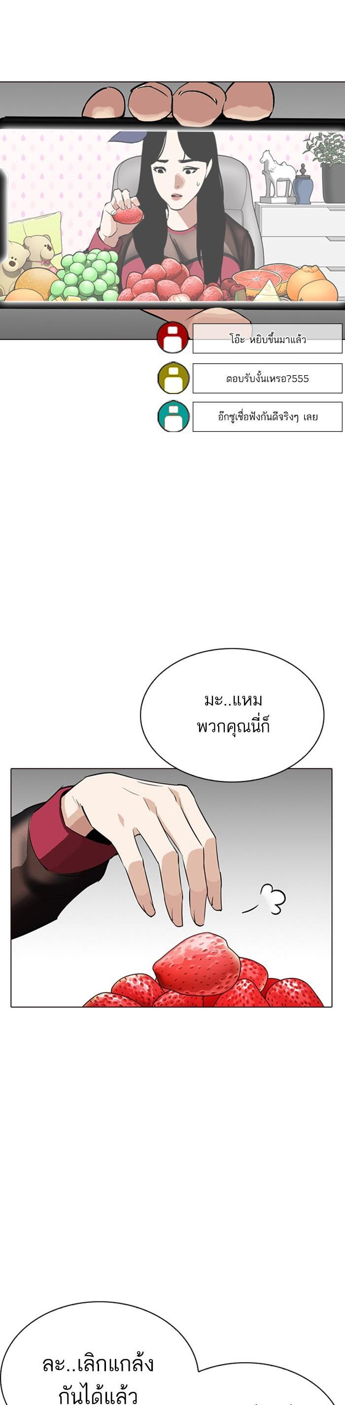 Manga-lc-com อ่านมังงะ อ่านการ์ตูน ออนไลน์ ฟรี Lookism ตอนที่ 1 2 3 4 5 6 7 8 9 10 11 12 13 14 ฟรี ไม่มีโฆษณา Manga-lc - อ่าน มังงะ อ่าน การ์ตูน ออนไลน์ อ่านมังงะ ฟรี