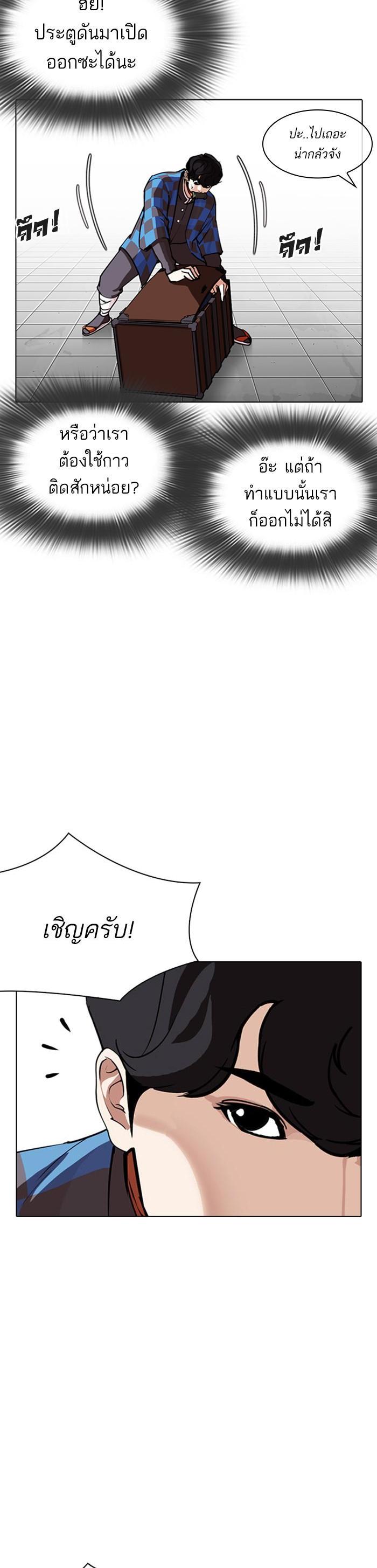 Manga-lc-com อ่านมังงะ อ่านการ์ตูน ออนไลน์ ฟรี Lookism ตอนที่ 1 2 3 4 5 6 7 8 9 10 11 12 13 14 ฟรี ไม่มีโฆษณา Manga-lc - อ่าน มังงะ อ่าน การ์ตูน ออนไลน์ อ่านมังงะ ฟรี