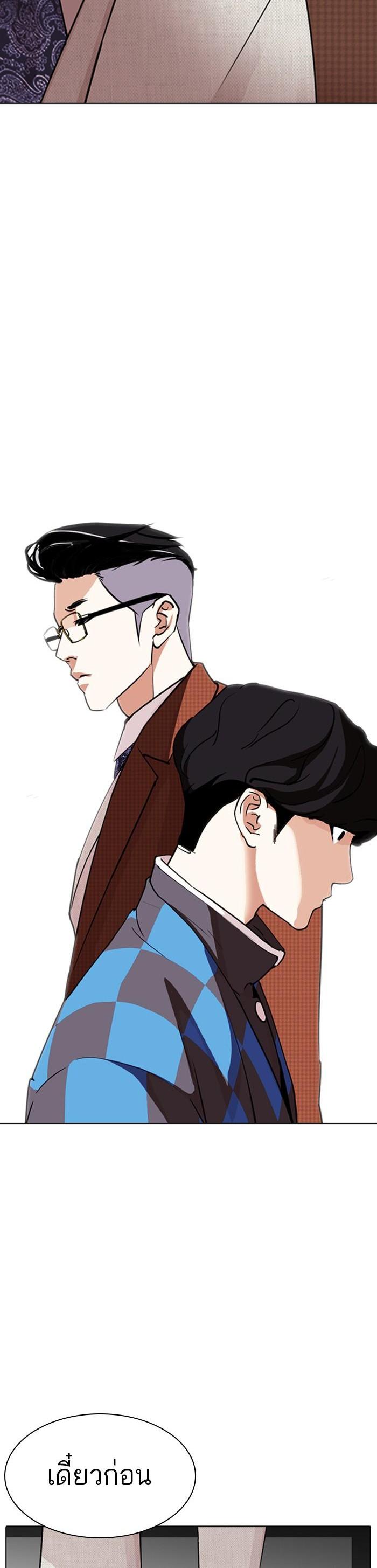 Manga-lc-com อ่านมังงะ อ่านการ์ตูน ออนไลน์ ฟรี Lookism ตอนที่ 1 2 3 4 5 6 7 8 9 10 11 12 13 14 ฟรี ไม่มีโฆษณา Manga-lc - อ่าน มังงะ อ่าน การ์ตูน ออนไลน์ อ่านมังงะ ฟรี