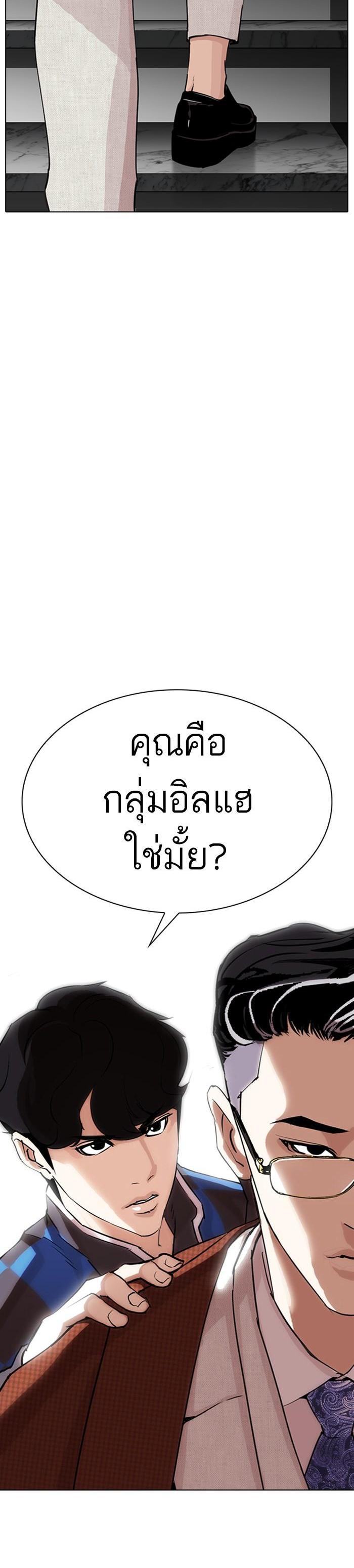 Manga-lc-com อ่านมังงะ อ่านการ์ตูน ออนไลน์ ฟรี Lookism ตอนที่ 1 2 3 4 5 6 7 8 9 10 11 12 13 14 ฟรี ไม่มีโฆษณา Manga-lc - อ่าน มังงะ อ่าน การ์ตูน ออนไลน์ อ่านมังงะ ฟรี