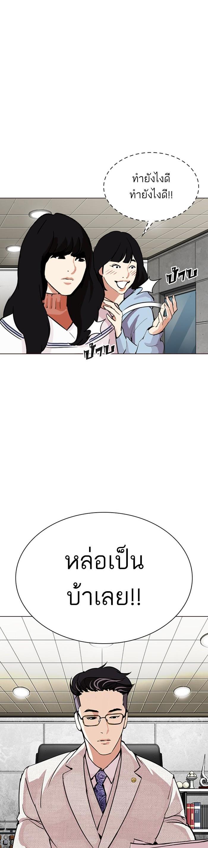 Manga-lc-com อ่านมังงะ อ่านการ์ตูน ออนไลน์ ฟรี Lookism ตอนที่ 1 2 3 4 5 6 7 8 9 10 11 12 13 14 ฟรี ไม่มีโฆษณา Manga-lc - อ่าน มังงะ อ่าน การ์ตูน ออนไลน์ อ่านมังงะ ฟรี