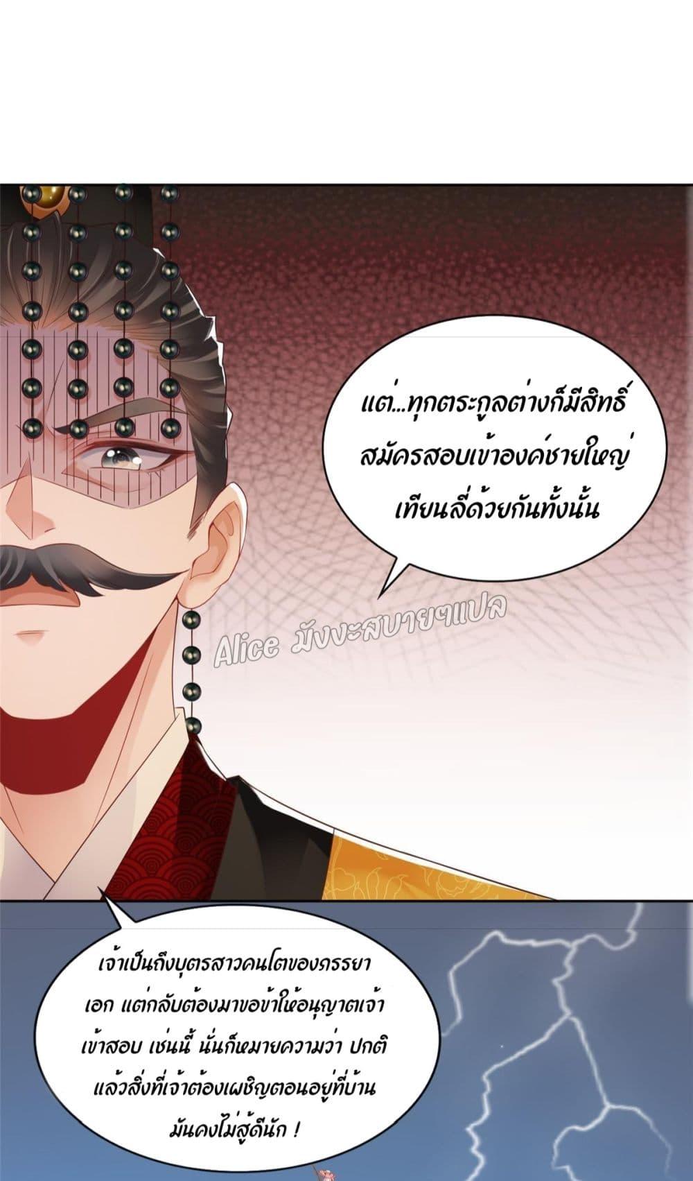 Manga-lc-com อ่านมังงะ อ่านการ์ตูน ออนไลน์ ฟรี AfterTheRebir ตอนที่ 1 2 3 4 5 6 7 8 9 10 11 12 13 14 ฟรี ไม่มีโฆษณา Manga-lc - อ่าน มังงะ อ่าน การ์ตูน ออนไลน์ อ่านมังงะ ฟรี